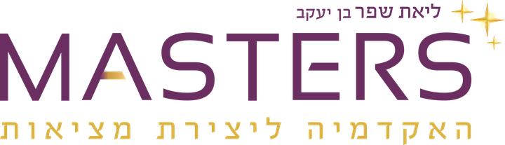 MASTERS, ליאת שפר בן יעקב